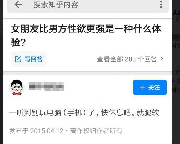 小林早报0720期刘强东被怼大四学生当黑客被学校处分重庆女子咬人