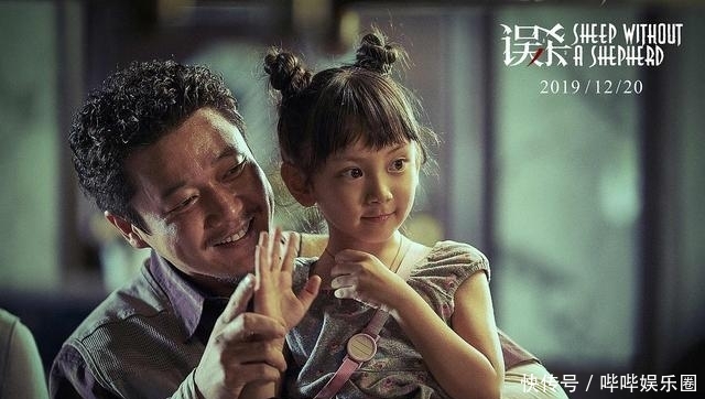 电影误杀票房走势