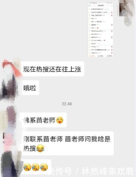 『过失杀人』《冰糖炖雪梨》棠爸不知啥是热搜，曾因过失杀人入，妻子小他12岁