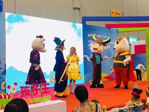 孩子王首届孕婴童展圆满结束,全新亲子生活方