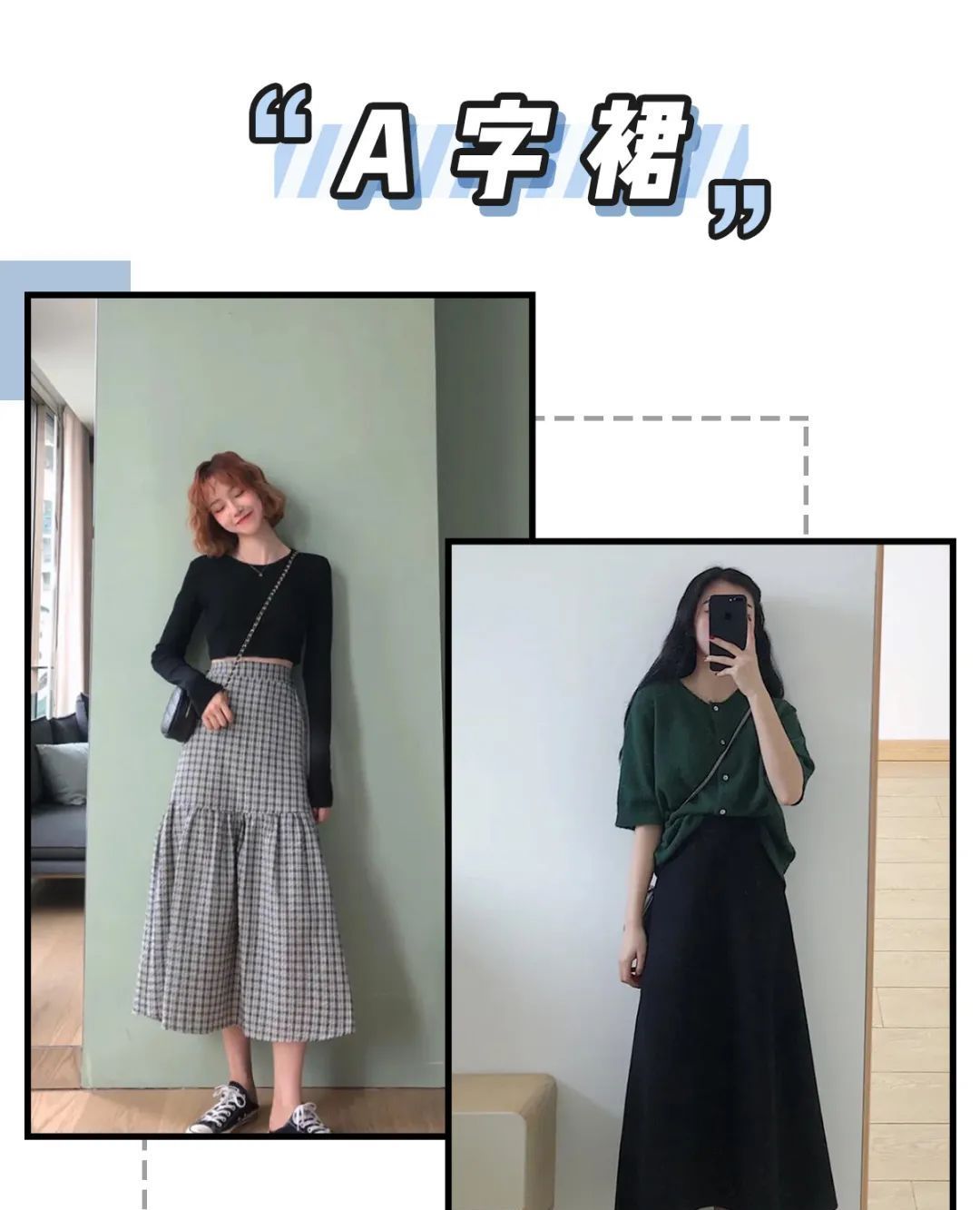  『腿短』你不是真的腿短、腿粗!只要这个细节处理好,一样能瘦!