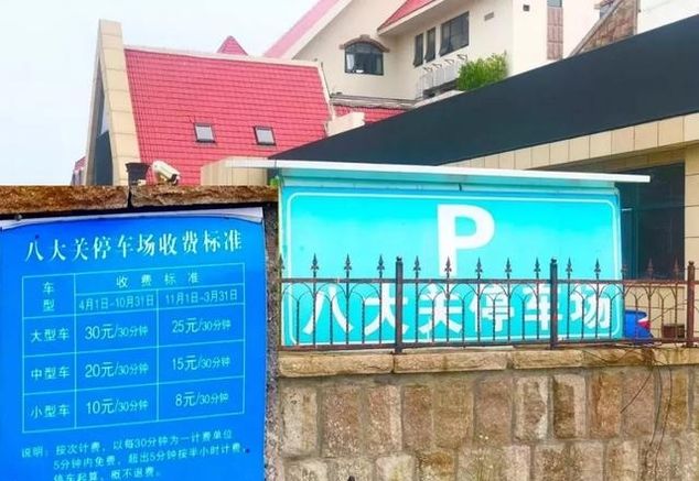 就在青岛！地铁直达、免费开放、紧邻八大关、隐蔽的小树林...这