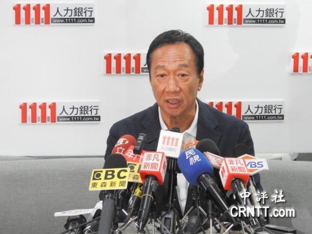 因为马英九，国民党认为郭台铭不会脱党选