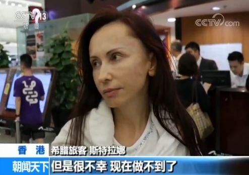 非法示威者聚集严重影响香港机场运行 旅客被迫滞留