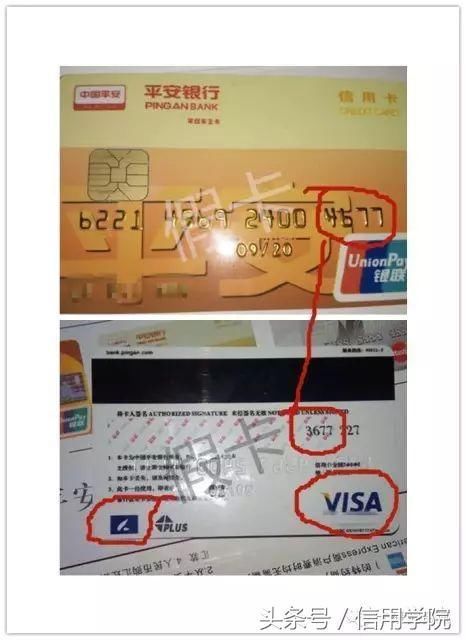假信用卡如此low的骗局，为什么很多人上当?!