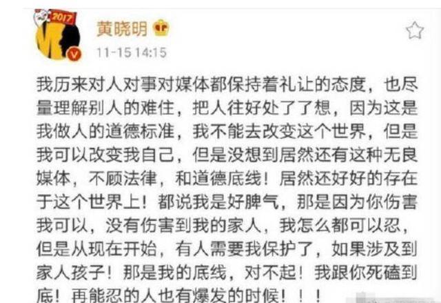 余文乐急删照片只为孩子不被曝光 盘点娱乐圈被人曝光的明星孩子