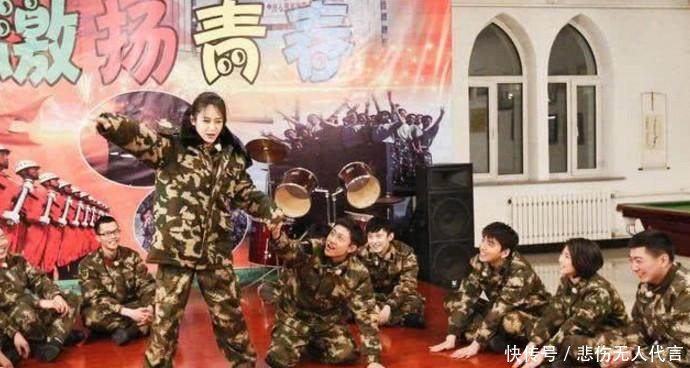 杨紫生理期求助张一山被拒, 节目组微博道歉