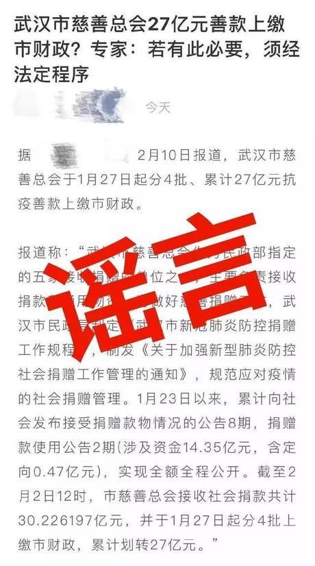低于■吸烟者感染新冠病毒率低于非烟民？快看看这些谣言你信了几个