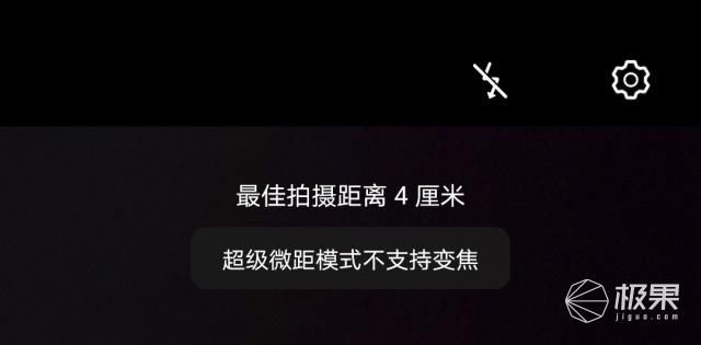  #功力#教科书级别的评测！原来荣耀30S的五颗摄像头功力如此深厚……