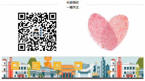 『小区』近30个小区受影响!烟台最新停水通知!