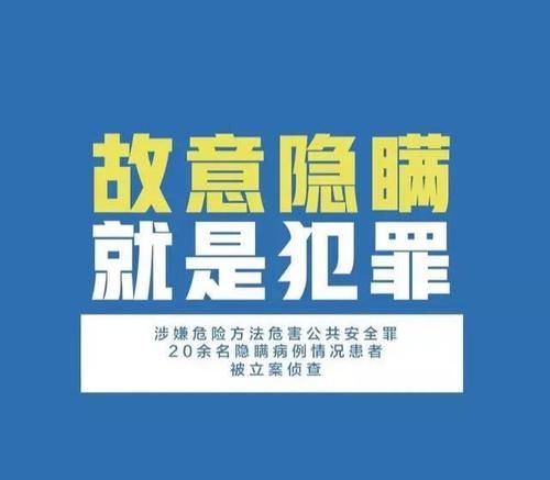 『 病人』于是有人说测体温没意义！医生辟谣，有些新型肺炎病人早期不发热