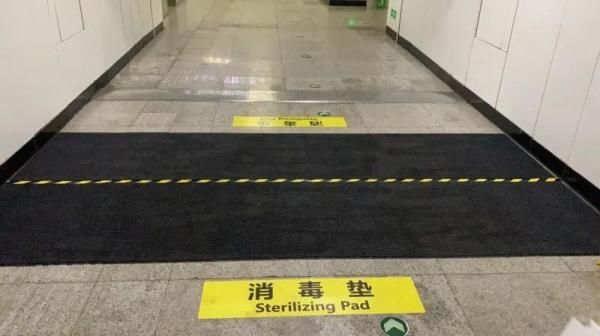  [地铁]大连地铁出入口消毒垫“上岗”！