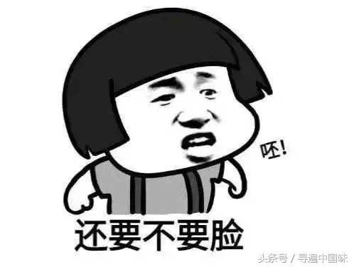 范冰冰3天领走2000万，某主持人要求退回部分片酬！网友：没毛病