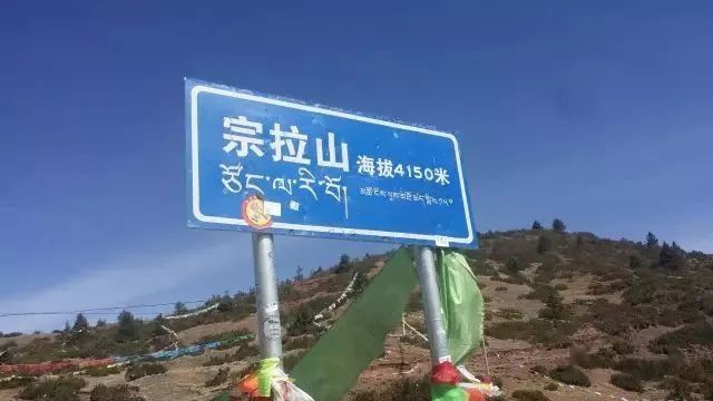 “大家好，我叫川藏线，是一个成熟的公路，这是我的自我介绍”