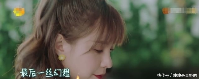  情商@沈梦辰情商引热议让仝卓掀盖头，让杨紫当伴娘，自己说出的生日