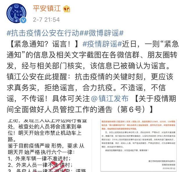 『 战争』不要被这些谣言混淆！有名的终结者，在战争“传染病”进行期间