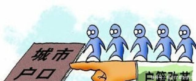  【取消】明年农村户口“取消”后，全国6亿多的农民，最后能真正