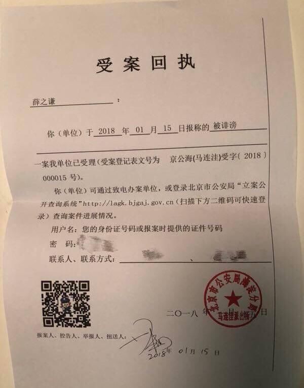 薛之谦疑借新歌亲自回应李雨桐:不想再去揭穿话题制造者