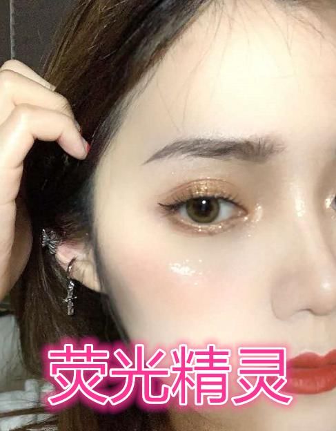  沁人心脾@“沁人心脾”眼妆上线，甜蜜小猪不算啥，看到绿水青山流口水！
