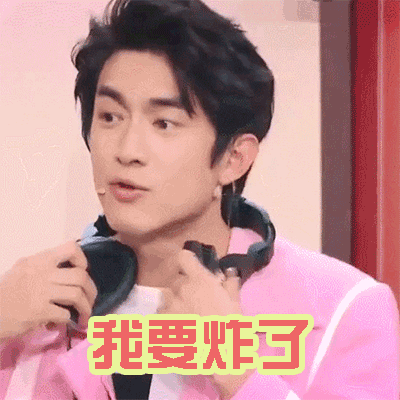 生着病还要被结婚！林更新深夜发文怒斥泄露病例者！你的医德呢？