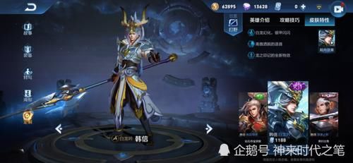  [幽恒]史上超赚的1元限定皮肤，手感堪比白龙吟，销量远超黑桃队长，颜值碾压幽恒