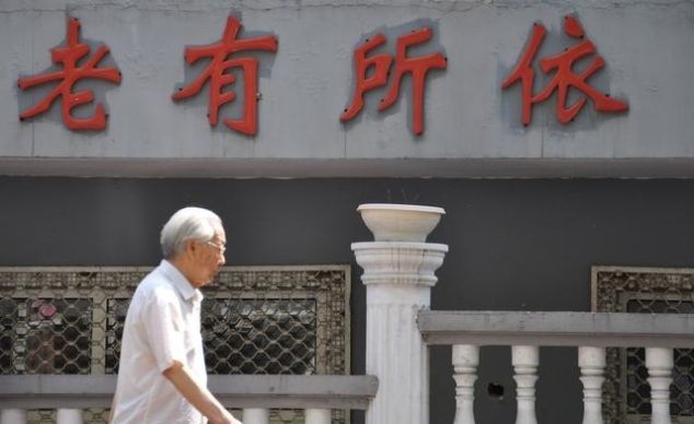  【养老金】一次性补交养老保险15万，55岁退休，开3000元养老金