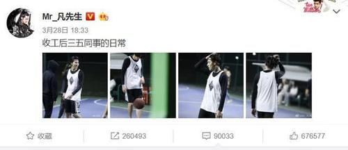 [凡疑]吴亦凡疑与新女友一起打球？外貌神似前绯闻女友，网友：安排上了