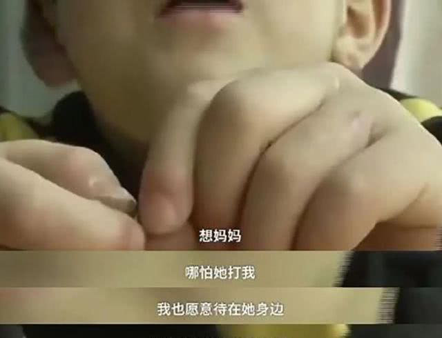 「妈妈」7岁,被施暴的1095天,小孩一句话虐哭干万母亲