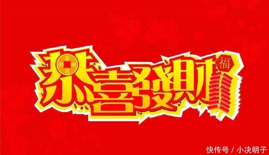 未来5年，农村4种人将‘暴富’，就看你敢不敢干，敢做就有机会