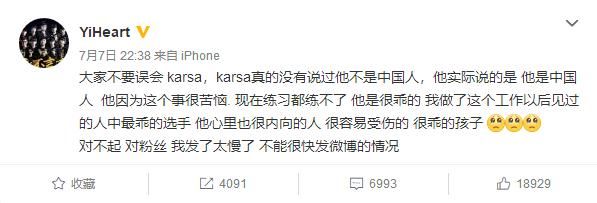 造谣一张嘴，辟谣跑断腿！一个道歉就完事了？
