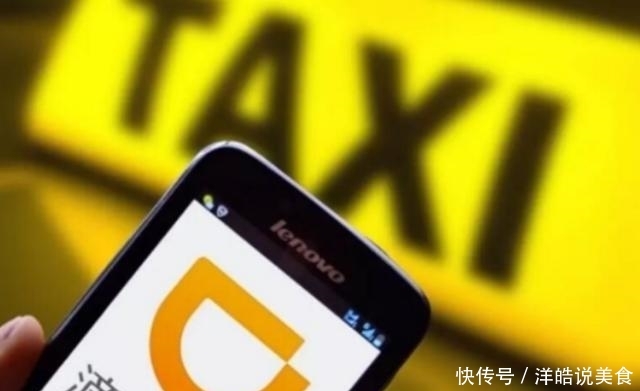  【网约车】滴滴又出新规，广大司机一片欢呼，乘客却怒了：凭什