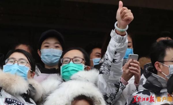  #出征#仅11小时完成集结 我省第四批驰援湖北医疗队出征
