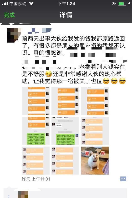 沈阳分手男子杀猫事件后续 被索赔2万打人志愿者回应:心疼猫