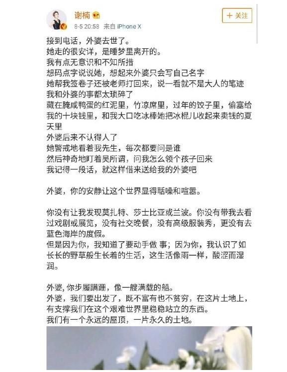 谷歌快回来！百度又开始骗流量！网友众怒：必须郑重给吴京道歉！