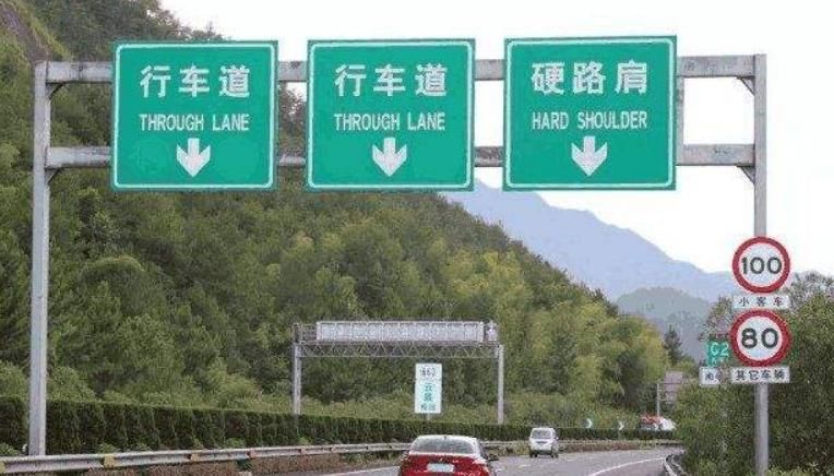  [路限速120]好消息，高速将“统一限速”，车主：可以一脚油门踩到底了