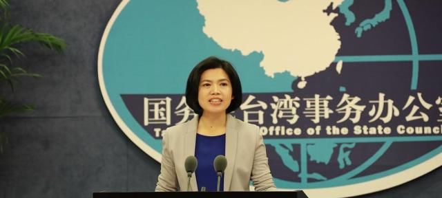  #涉台#国台办新任发言人朱凤莲亮相