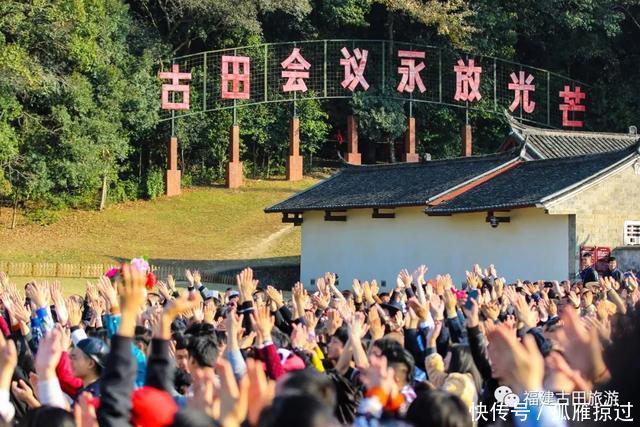  再次■期待~央视“心连心”12月13号将再次走进龙岩古田慰问演出