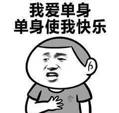  「下场」这就是未婚先孕的下场？