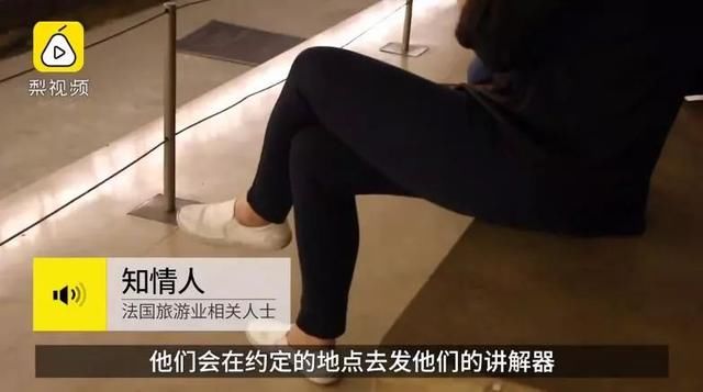 听说中国游客的这波操作让卢浮宫损失了几百万？真相是这样的……