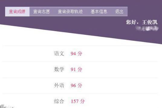 这个明星一夜之间掉粉十几万，官方解释：清理假粉，网友做法理智