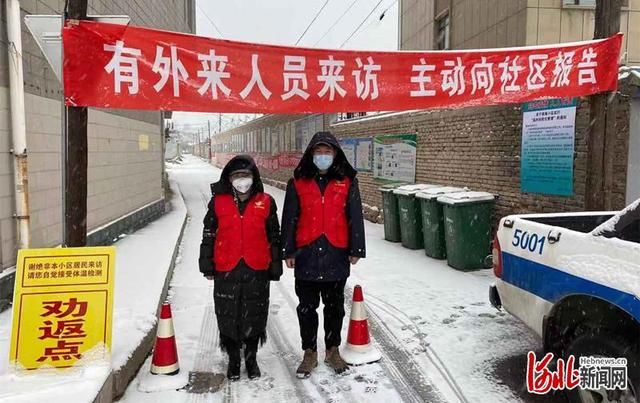  抚宁@河北秦皇岛抚宁城管“红黄蓝”奋战抗疫一线