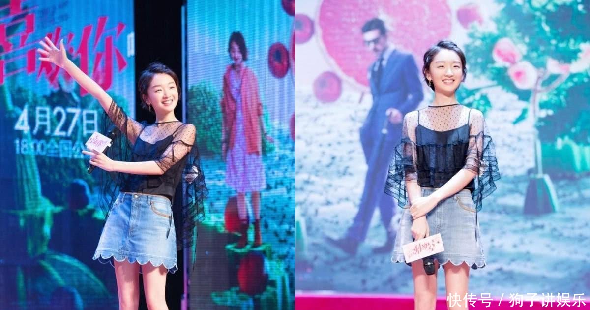 周冬雨胆真大, 军绿色外套配阔腿七分裤, 网友: 看完我都沉默了