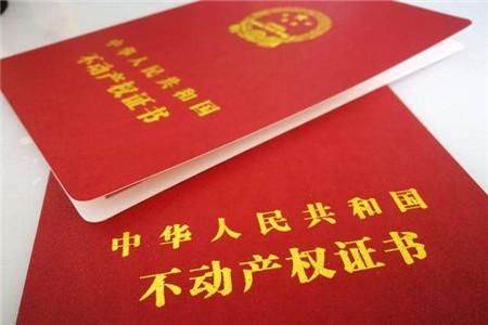 农村建房这三个证件必须齐全！少一个都是违建！