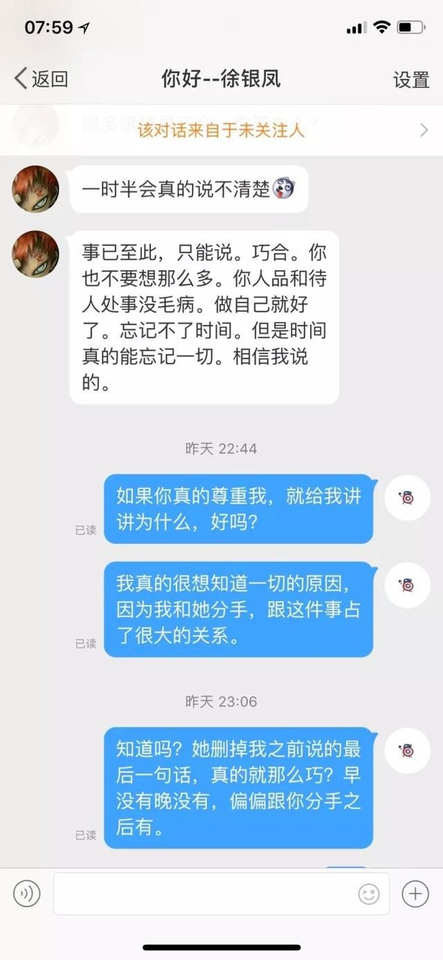 幕后真凶浮出水面！曝芭比认定黑自己的幕后主使是Z？王小源吐槽