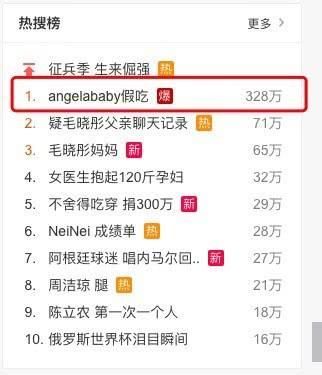 AB被曝耍大牌，为防视频流出，指使助手搜查路人手机？反转来了！