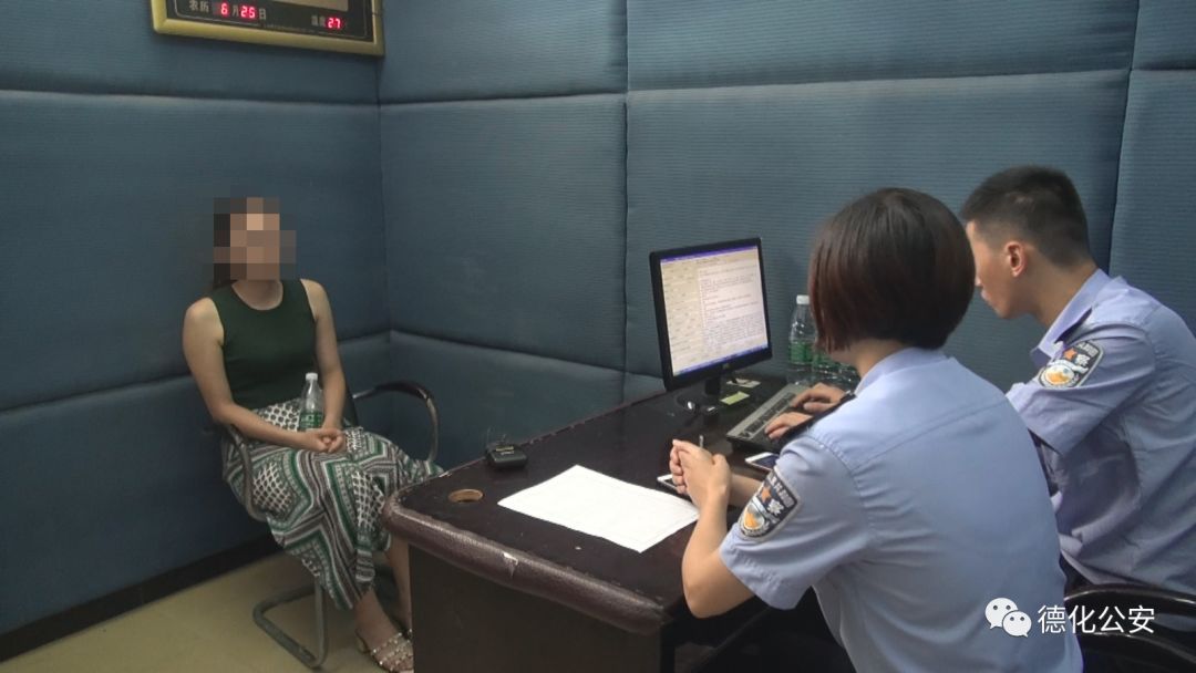 德化一女子在微信群散布谣言虚构事实被公安机关依法查处!