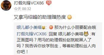 赵丽颖怀孕再添新证据！吧友：坐等被打脸！