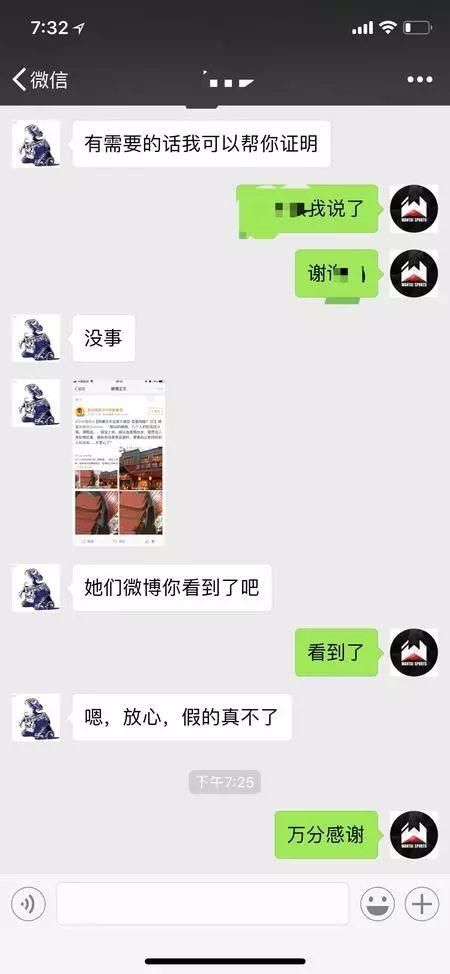 汉中“生蛆”门事件，店家已出面辟谣!