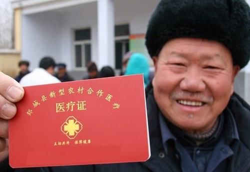  【上涨】新农合收费上涨，农民：看在这3大变化的面子上，今年还