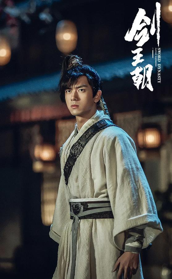 剑王朝蘅王结局